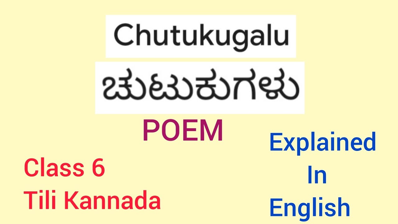 Class 6 Chutukugalu Poem Tili kannada Explained in English YouTube