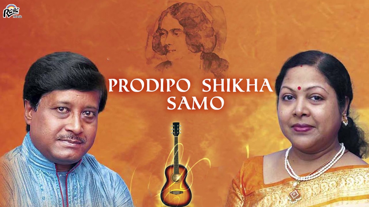 bengali in platforms Kaji Nazrul Islam - Prodipo Shikha Samo(Nonstop Audio) - Instrumental Music - Bangla Song 2017
