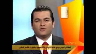 Alhurra TV Video about the VME Terminator H2 VIP Bomb Jammer
