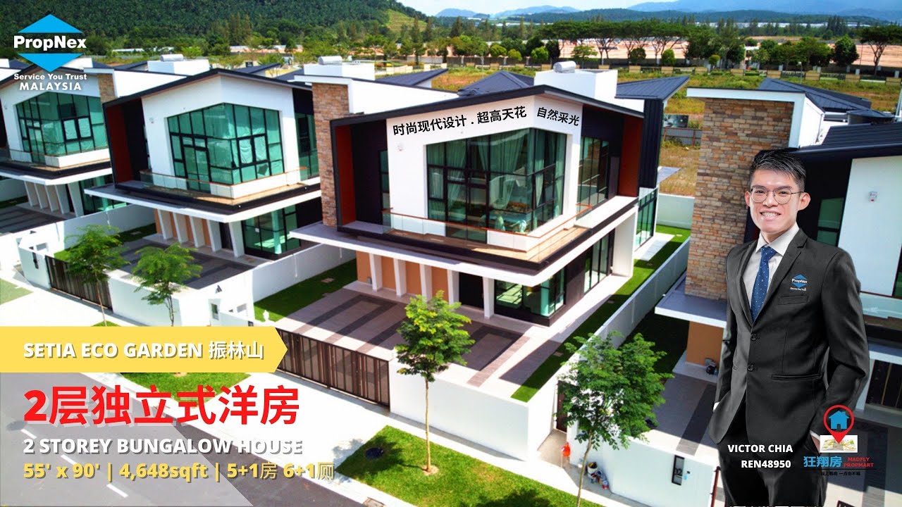 便宜！超便宜！柔佛新山超高天花设计的豪宅洋房Setia Eco Garden Acero Bungalow才卖这个价钱?!