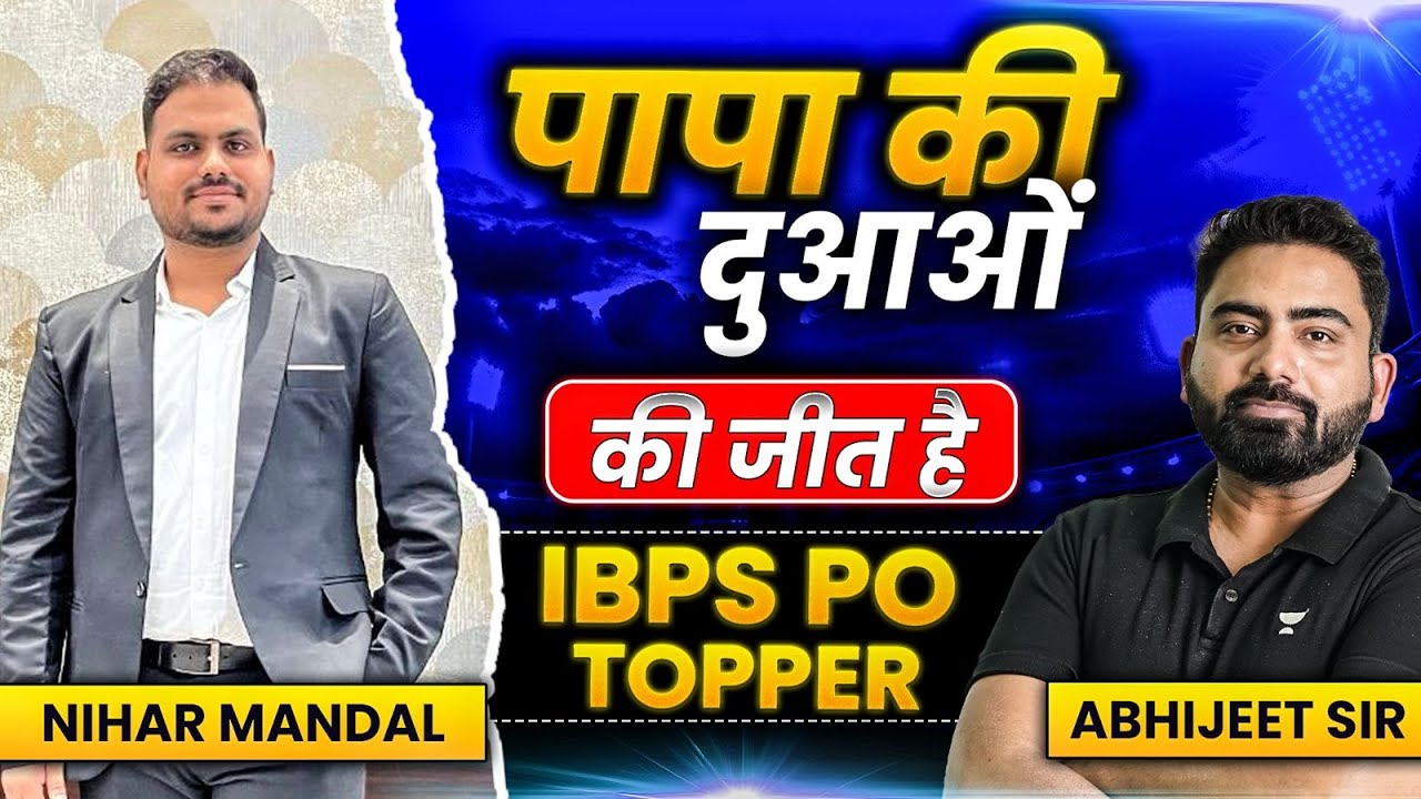 IBPS PO 2025 Topper Story | IBPS PO Topper Nihar Interview with Abhijeet Sir | IBPS PO 2025 Results