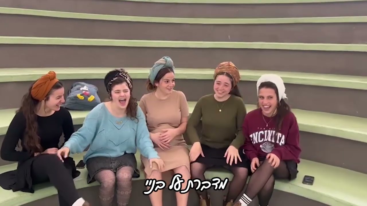 קליפ מורות | הכתרה שמיניתשפ