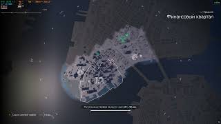 The Division 2 Целевой лут 02.05.2026