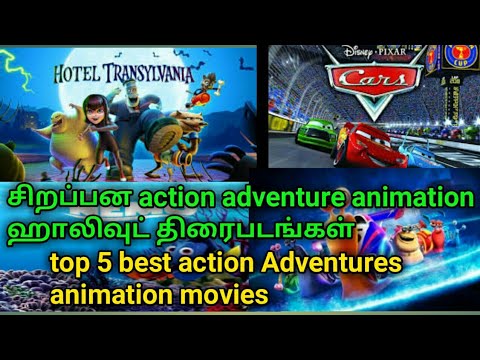 top-5-action-adventure-animation-movies-part-3-with-tamil-dubbed-link