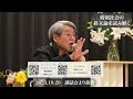 情報社会の終末論を読み解く