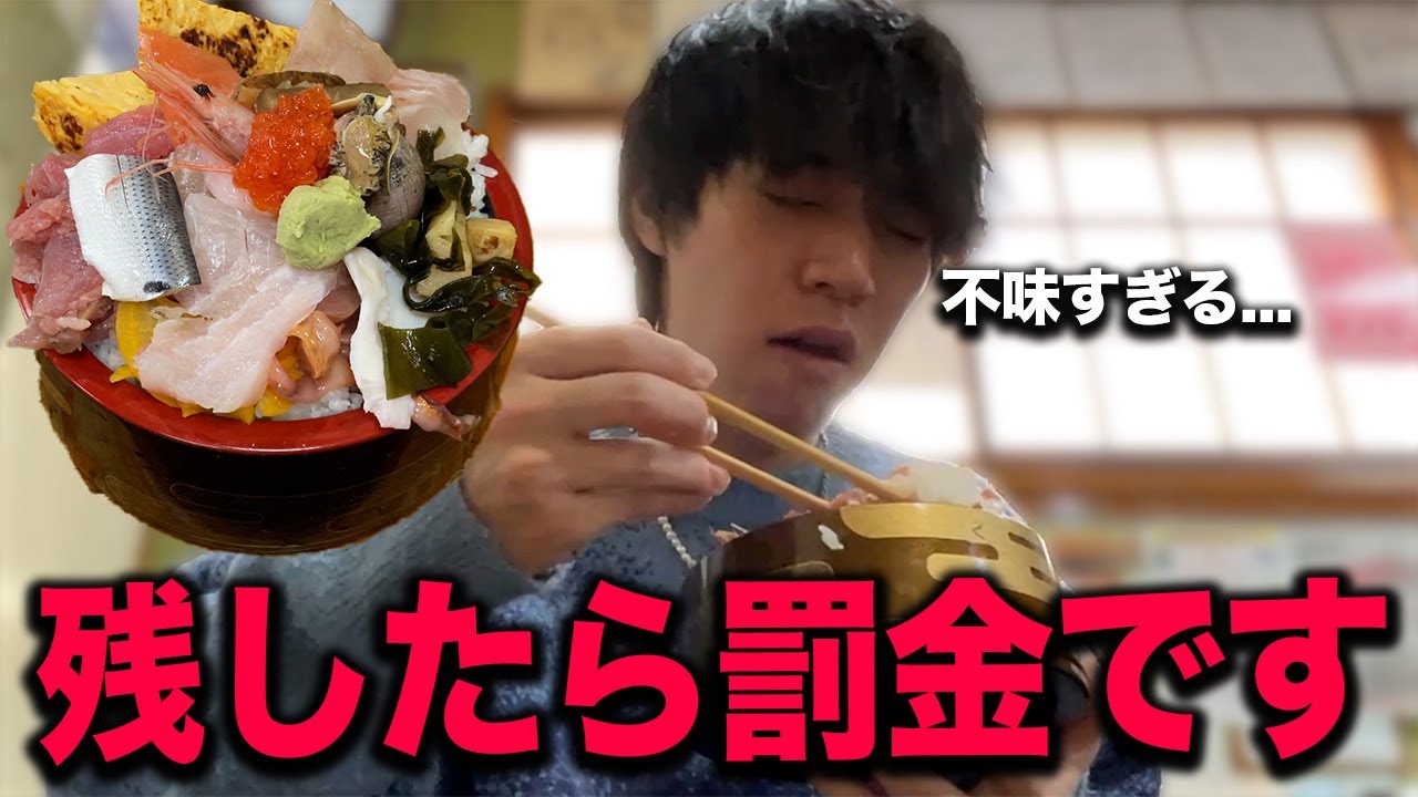 My honest thoughts on eating a huge seafood bowl that was so bad I