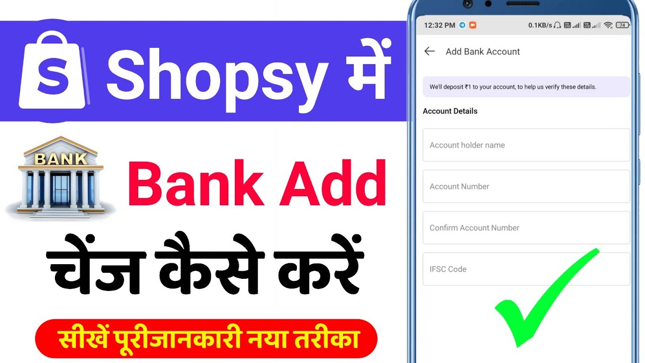 Shopsy ka bank Account add kaise kare || how to add bank in shopsy app