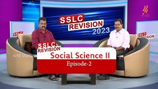 SSLC Social Science (Geography) | Revision 2023 | Kite Victers Ep - 01