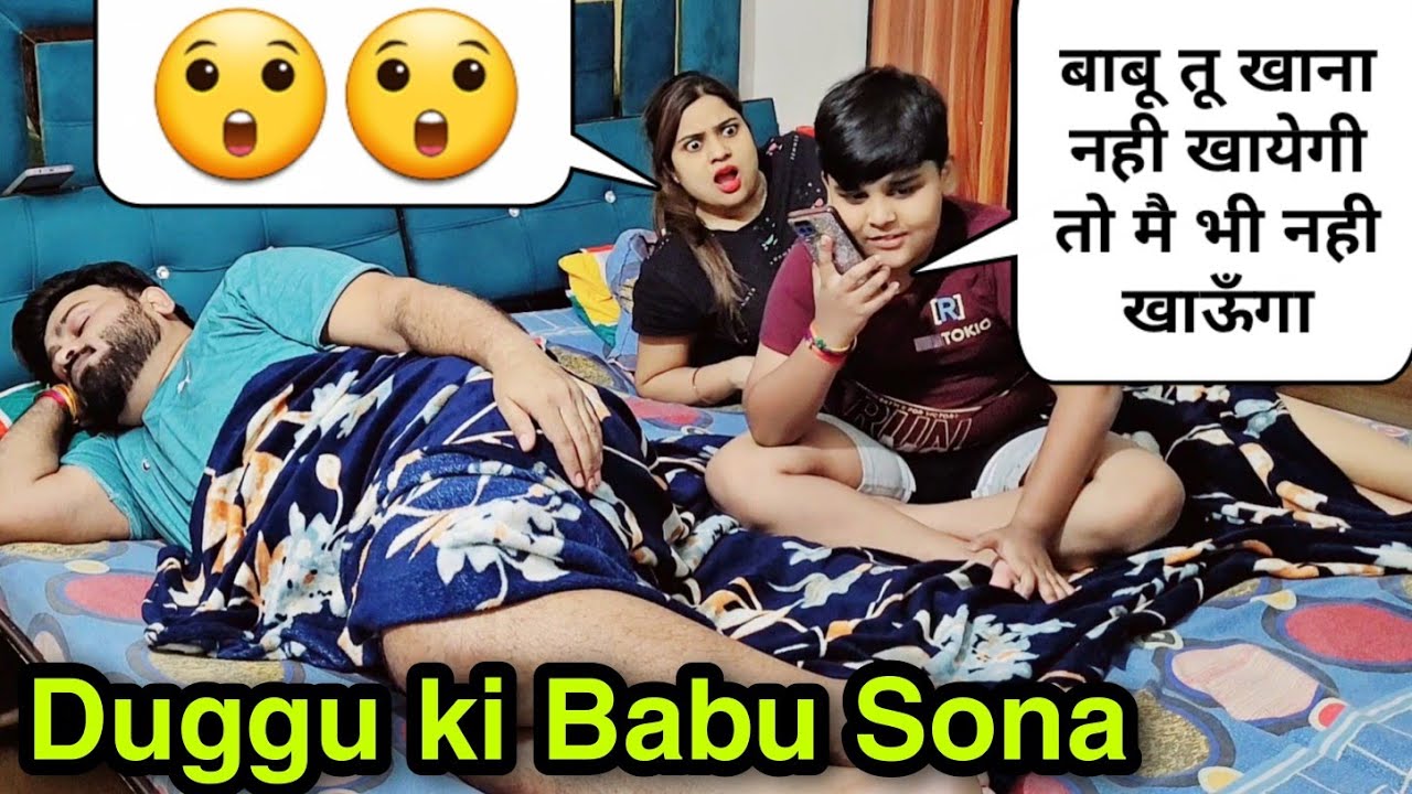 Duggu Ki Babu Sona | Prank On Mom | D2 Prank #prankvideo