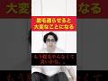 脱毛を遅らせると大変な事になる理由