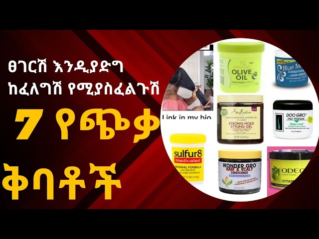 Odeon Vitamin E Indian Hemp Hair Food