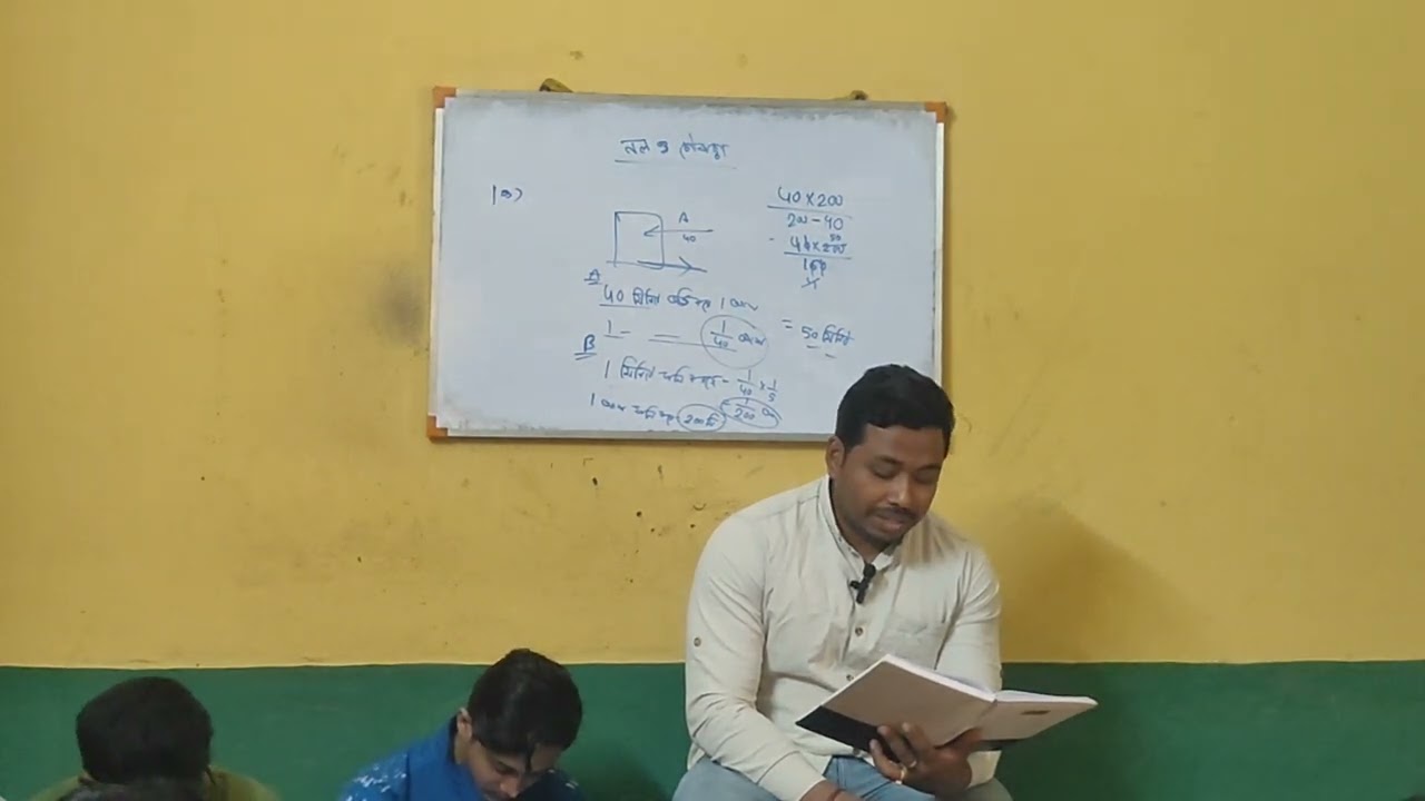 Interactive class আধুনিক ভারতের ইতিহাস : ভাইসরয় part -2