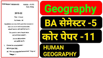 #geography semester 5 question answer #BA Geography semester 5 core 11 question paper 2023