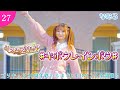 [なむる] ♯キボウレインボウ♯/踊ってみた [スイートプリキュア♪後期ED]『プリキュア20周年終わるまでにEDダンス全部踊るチャレンジ』