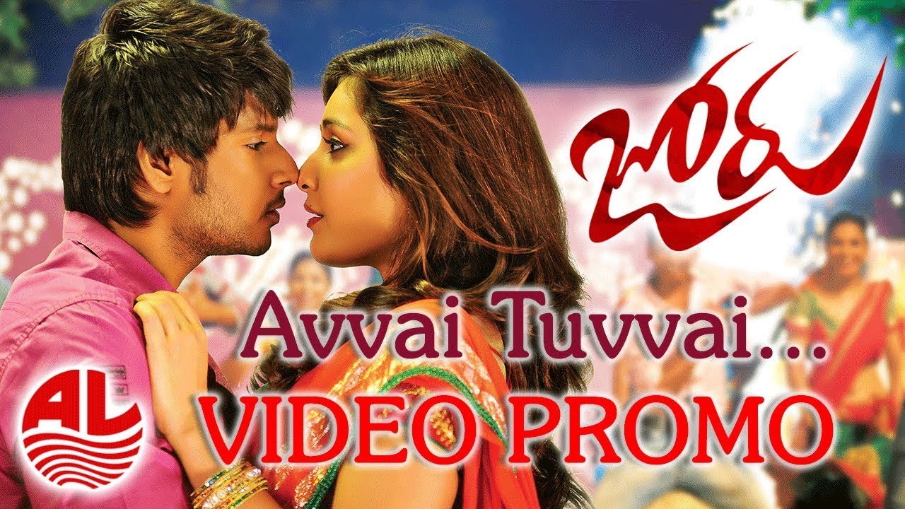 Joru Full video song Avvai TuvvaiSundeep Kishan, Raashi Khanna YouTube