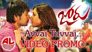Joru Full video  song   Avvai TuvvaiSundeep Kishan, Raashi Khanna