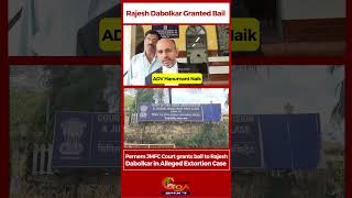 Pernem JMFC Court grants bail to Rajesh Dabolkar in Alleged Extortion Case