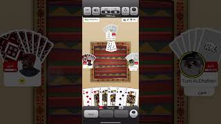 كيف تخدع خصمك وتاخذ خمسين بالبلوت #كملنا screenshot 2