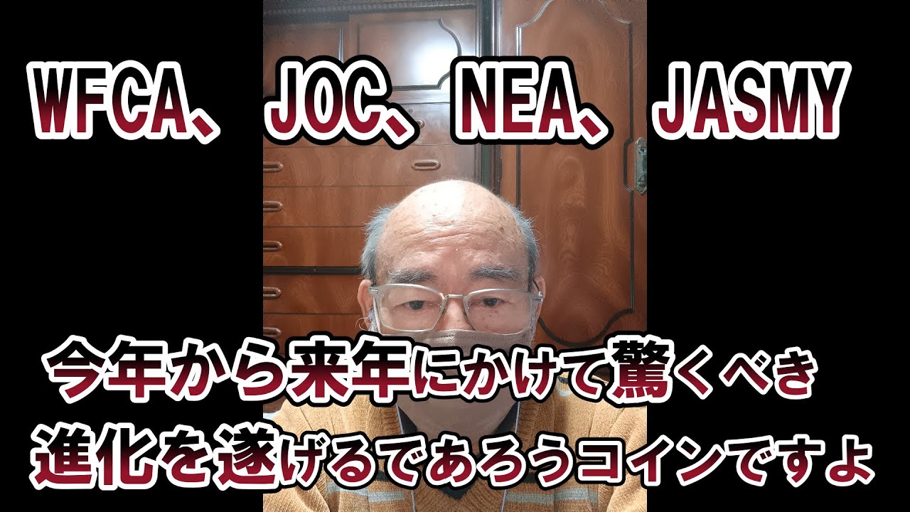 WFCA, the worldwide domination, the DDE project is sure to undergo  astonishing evolution between ... - YouTube