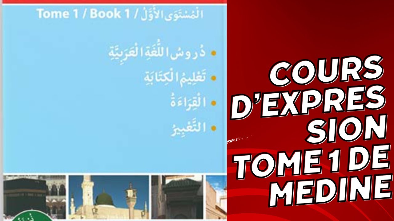 FORMATION COMPLETE TOME 1 DE MEDINE/COURS-EXPRESSION9