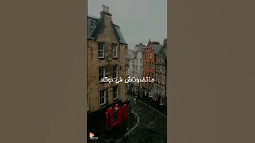 حماده مصطفي اتعلموها بقي اغاني اكسبلور 