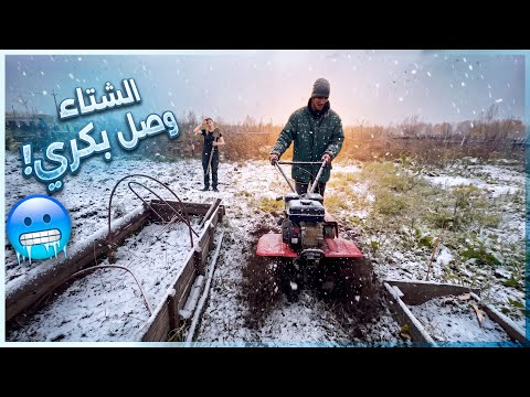 We plowed the whole field in one day.. and the snow surprised us at the last minute 🥶🚜