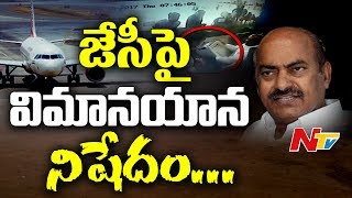 Airlines Ban Mp Jc Diwakar Reddy From Flight Journey Indigo, Air India, Spice Jet Ntv