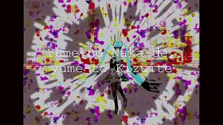 【初音ミク V4X】 Virtual World Diva / 雪男【EDM】
