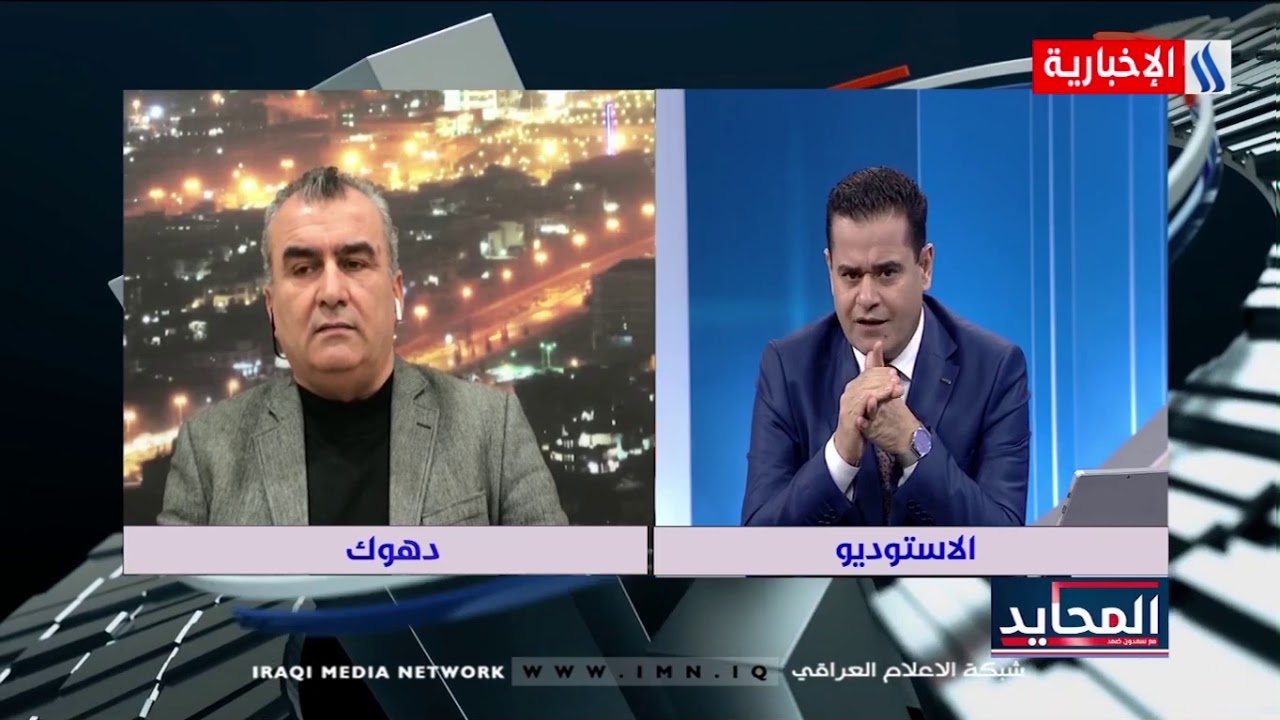 المحايد - خوشناف جميل - أغلب عمليات اعتقال الصحفيين في إقليم كردستان تجري بطريقة غير قانونية