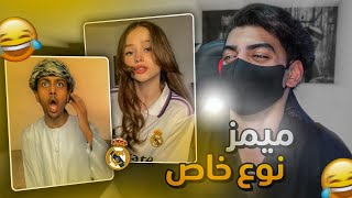 اذا ما ضحكت لازم تراجع دكتور نفسي🙂🔥