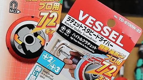 A 'Bit' finicky: the Vessel Ratcheting Stubby is a whole different animal, one pawl, more gear play.