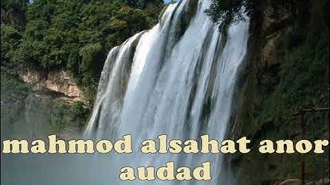 تلاوات معطره من كتاب الله يتلوها علينا الشيخ/ محمود الشحات انور