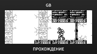 [GB] Castlevania II: Belmonts Revenge - Playthrough