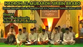Sholawat Khobiri || Hadroh Al Mubarok Sirbin Brabo || Haul Tahun 2011