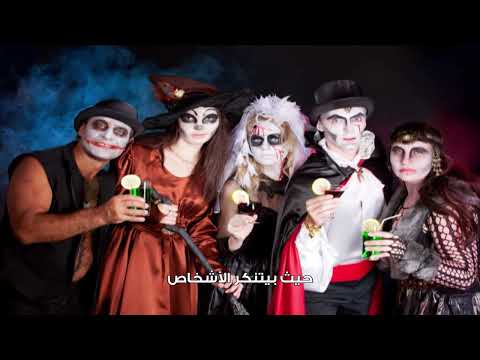 عيد جميع القديسين إعداد وتقديم ماري تريز الباشا حنين     
