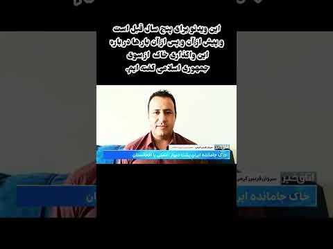 20 ژوئیهٔ 2026