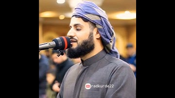 تلاوة خاشعة رعد الكردي سورة النساء صلاة العشاء مسجد بَهَشت سليماني