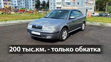 Skoda Octavia Tour, которую Вы никогда НЕ купите!