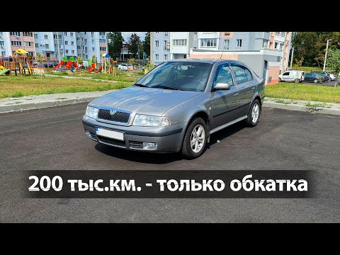 Skoda Octavia Tour, которую Вы никогда НЕ купите!