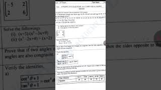 6401(Mathematics & Statistics)B.ed/AD/BS past paper 2023 spring #exam #pastpapers #guesspaper2025