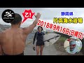 【結局こうなるんですね！】静岡県片浜海水浴場 サーフィン 台風22号のウネリと低気圧の影響でほぼクローズ状態、、、