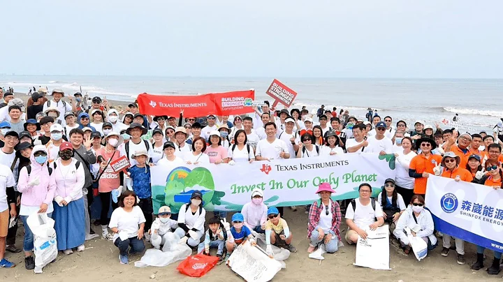 2023 Tiers' beach cleanup event at Taiwan - DayDayNews