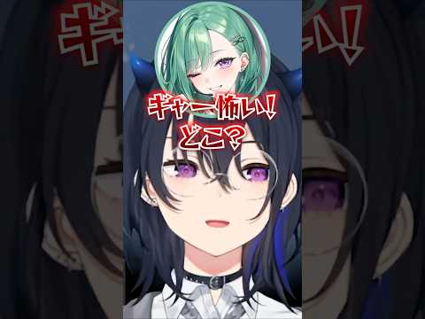 サメを怖がり過ぎてるべにと冷静なのせさん【一ノ瀬うるは / ぶいすぽ / 切り抜き】#一ノ瀬うるは #vcrrust #ぶいすぽ #ぶいすぽ切り抜き #shorts