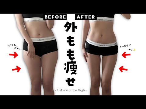 太ももパツパツ本気で無くしたい人専用🦵🏻