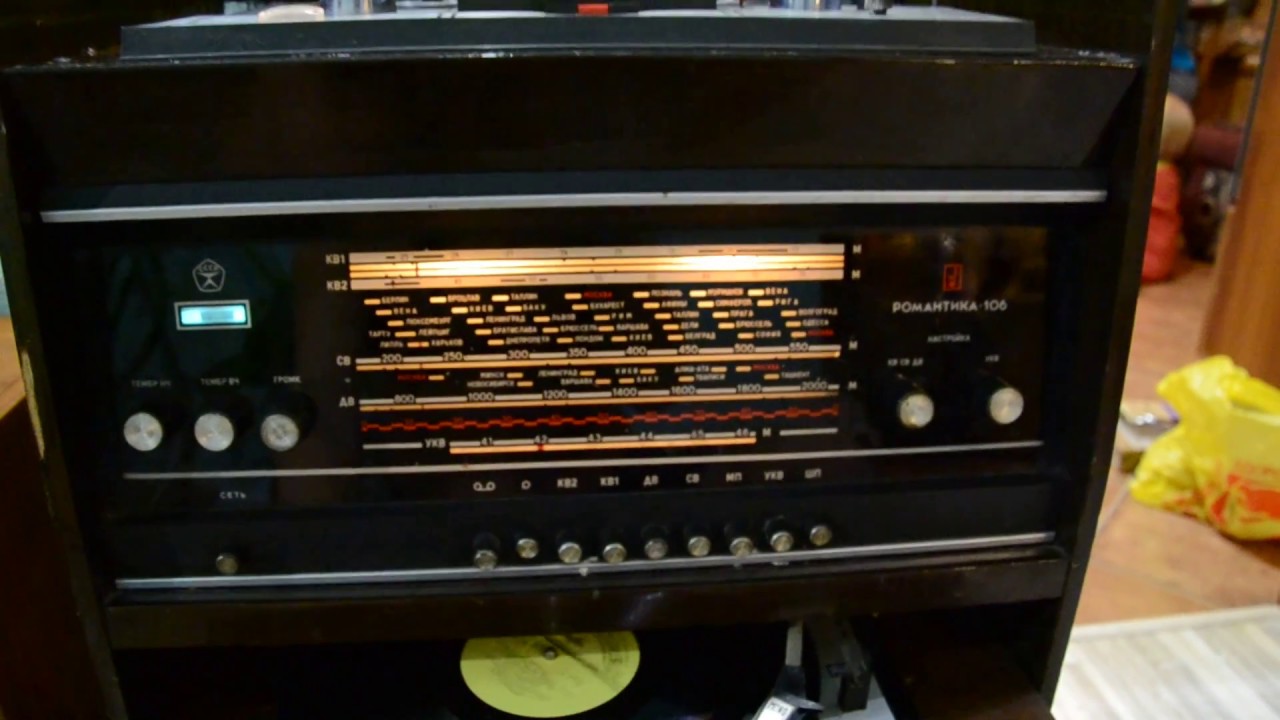 Магниторадиола Романтика-106 СССР. - YouTube