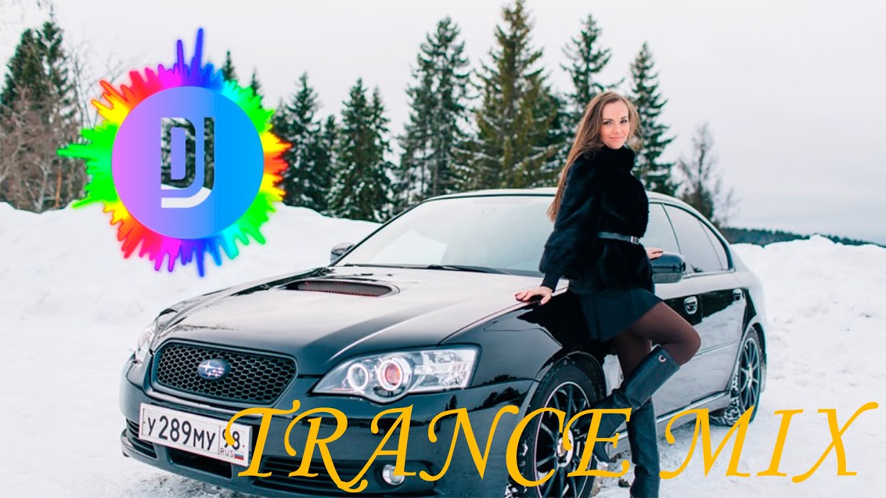 Авто транс музыка