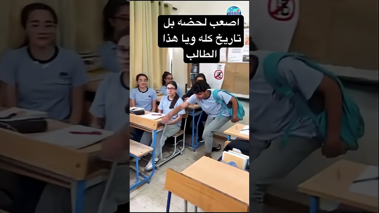 ماتوقعت هذا 😂#كلية_دجلة #طلاب #طب_الأسنان #طب_الاسنان #اسنان #طب #جامعة #جامعة_بغداد #جامعة_المشرق