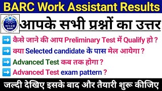 Barc Work Assistant Preliminary Test 2021 | Barc Work Assistant asked questions | Barc Exam 2021