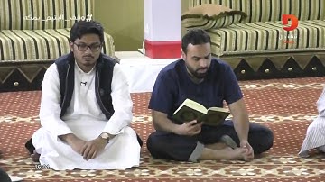 قراءة سورة القدر - بندر الحربي | #همثون15