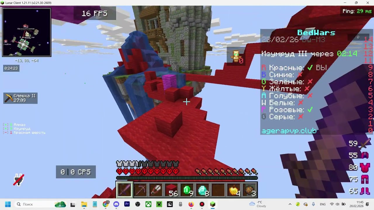 Играем в бедварс с ферфером часть 2               ПРОДОЛЖЕНИЕ